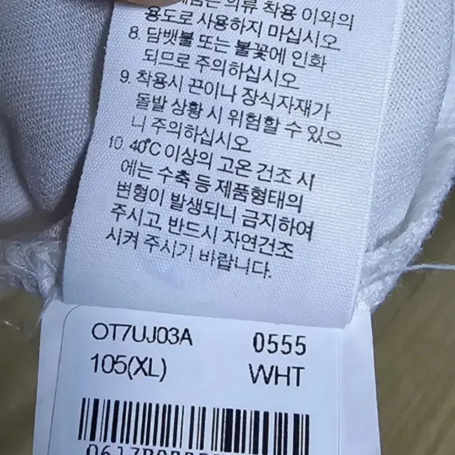 노스페이스 평창  반팔티 XL