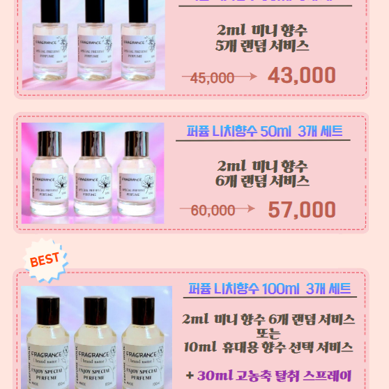 100ml [메종프란시스커정ㅡ우드 사틴 무드 type] 퍼퓸 니치 향수