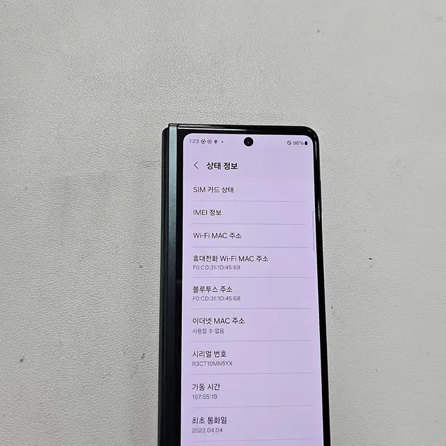 갤럭시 Z폴드3 그린 256GB 무잔상 정상공기계