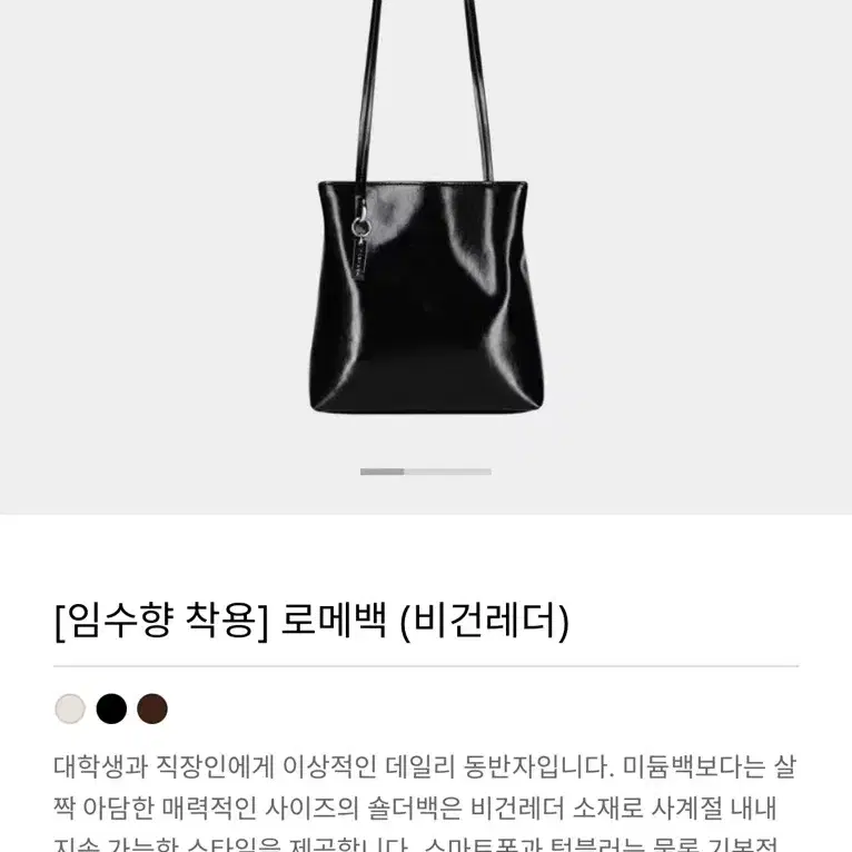 마르헨제이 로메백