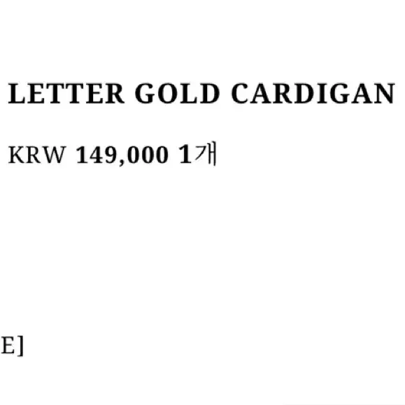 망고매니플리즈 letter gold cardigan