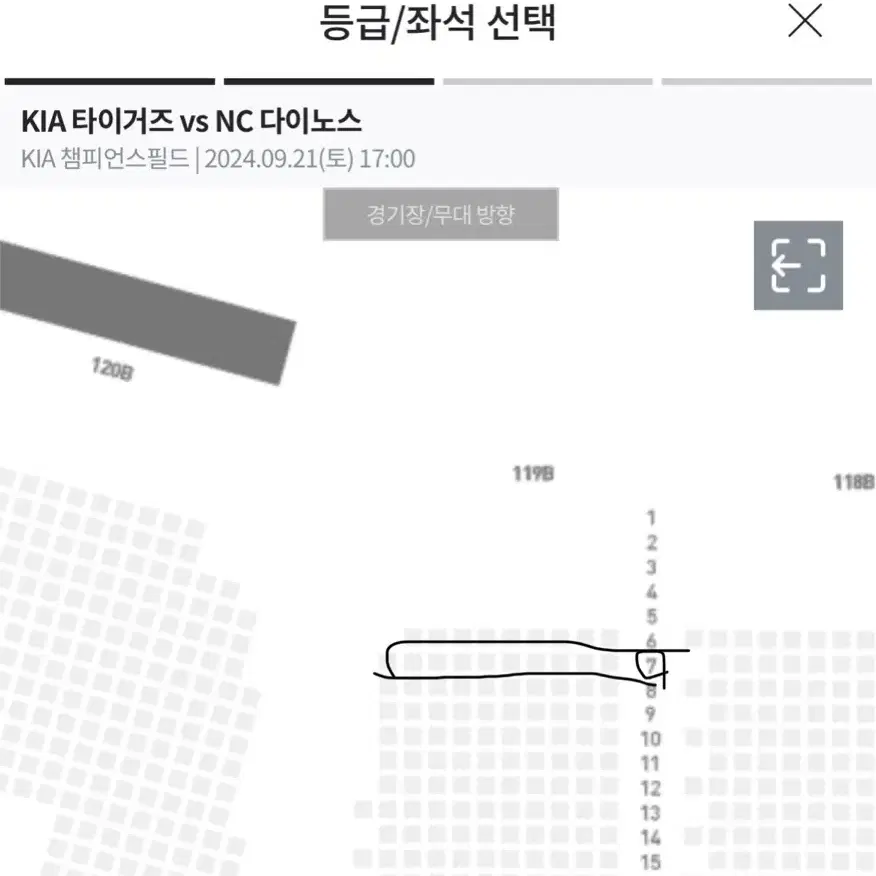 9월21일 기아타이거즈 3루 K8 119블럭 통로 4연석ㅍ