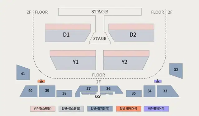 NCT 도영 콘서트 솔콘 앙콘 VIP 양도