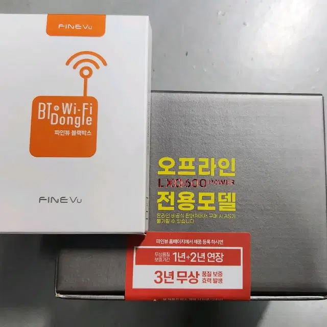 파인뷰 LXQ600파워 32기가, 동글이