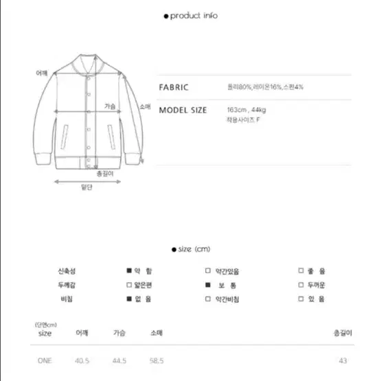 [더에펠] 첼시set 스프라이프 셋업