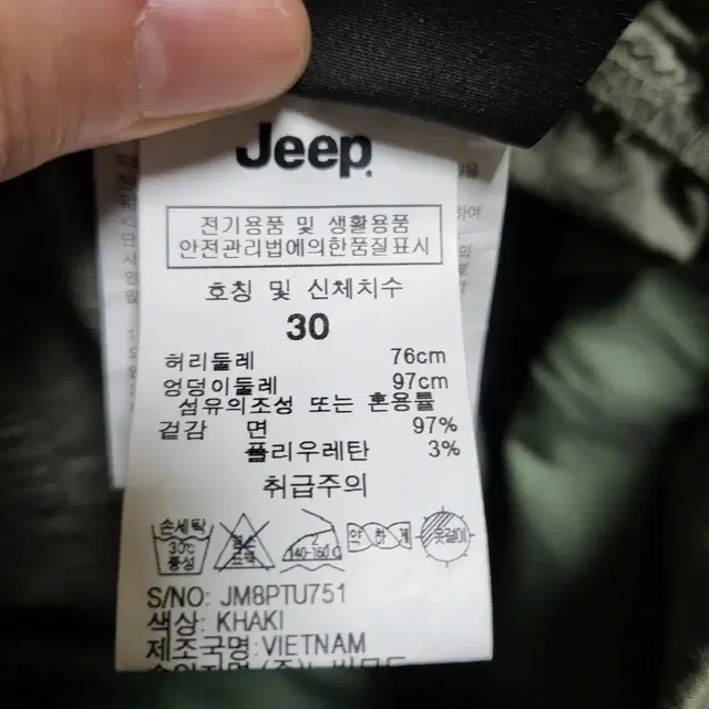 Jeep 포켓 밴딩 조거팬츠 남30