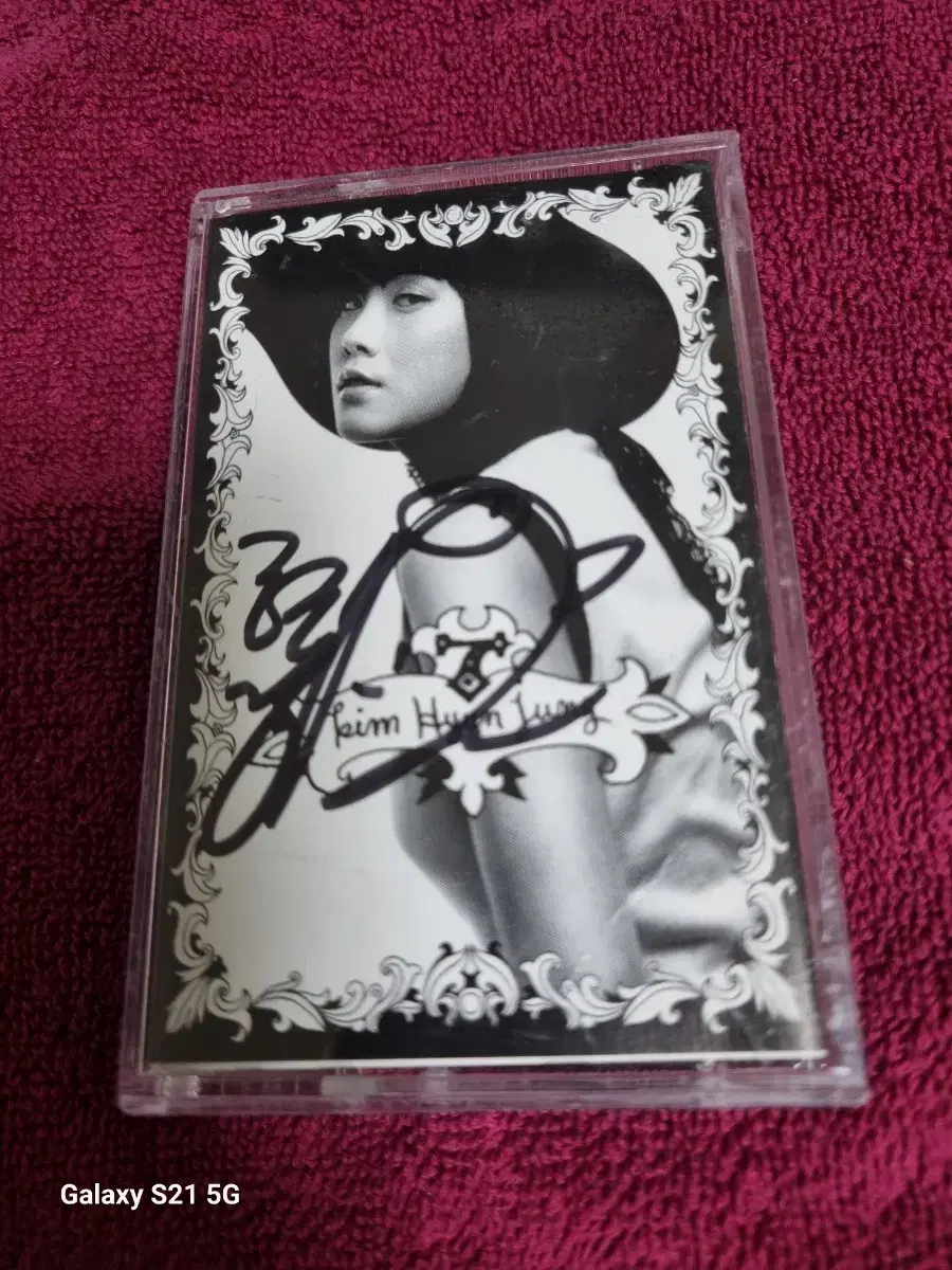 (cassette tape)Kim Hyunjung 7th Signature Vahn