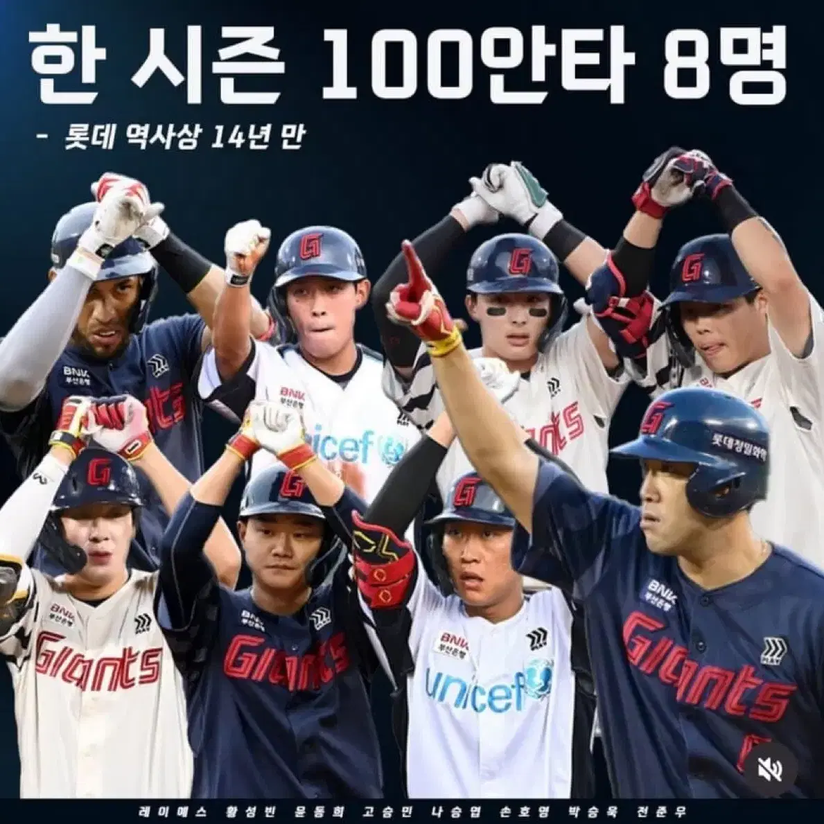 9/28 롯데vs기아 3루 응원단상 앞  2연석 구합니다(흥정가능)