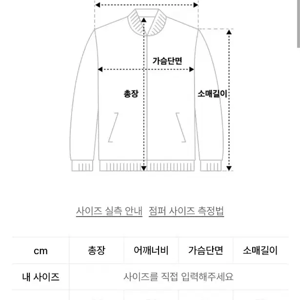 라퍼지스토어 양털 플리스 집업 자켓 블랙 검정 M