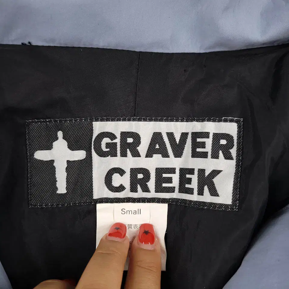 GRAVER CREEK 스카이블루 소라 하늘색 아이보리 배색 소프트쉘