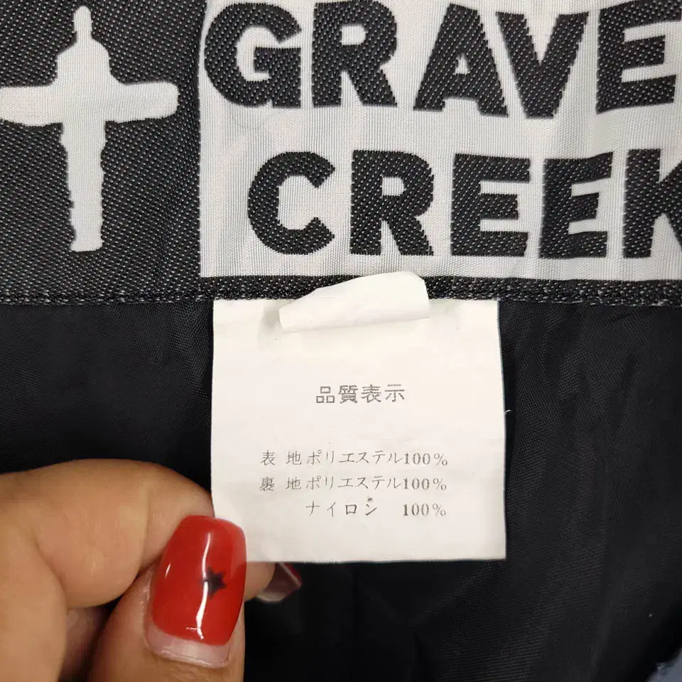 GRAVER CREEK 스카이블루 소라 하늘색 아이보리 배색 소프트쉘