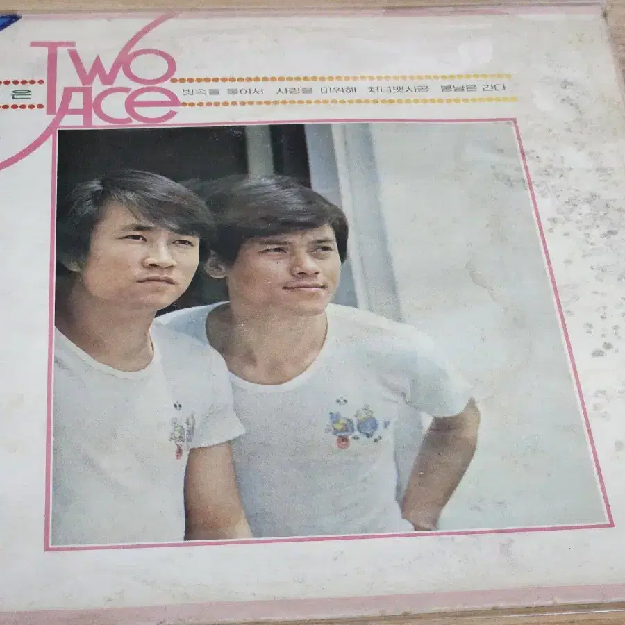 금과은 - Two Ace16 (LP)