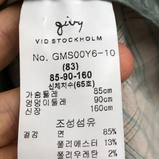 givy 기비 체크 후드 점퍼 66