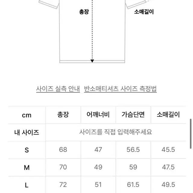 [한번입은새제품무방] 널디정품 블랭크 빅로고 반팔 티셔츠 핫 핑크 S사이