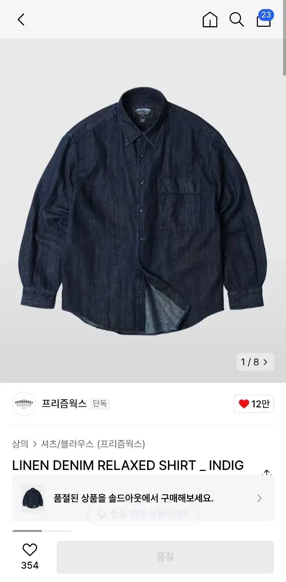 Prismworks Linen Denim Shirt Indigo