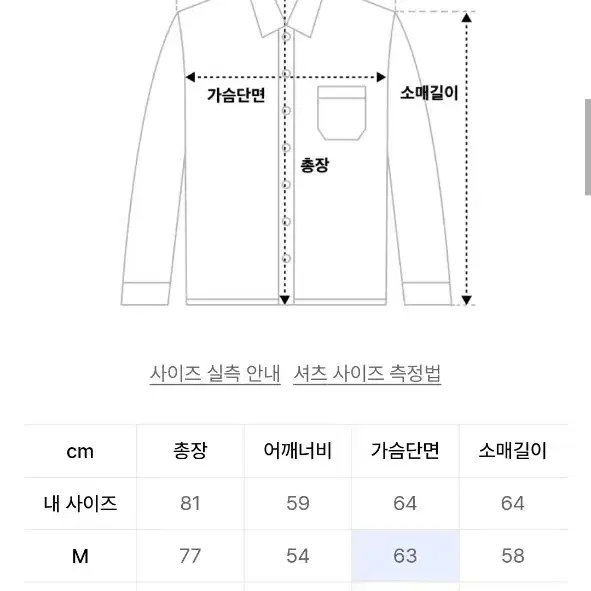 프리즘웍스 린넨 데님셔츠 인디고