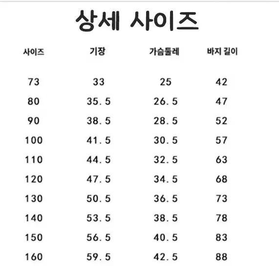 (새상품 택배거래)수입 파스텔 실내복