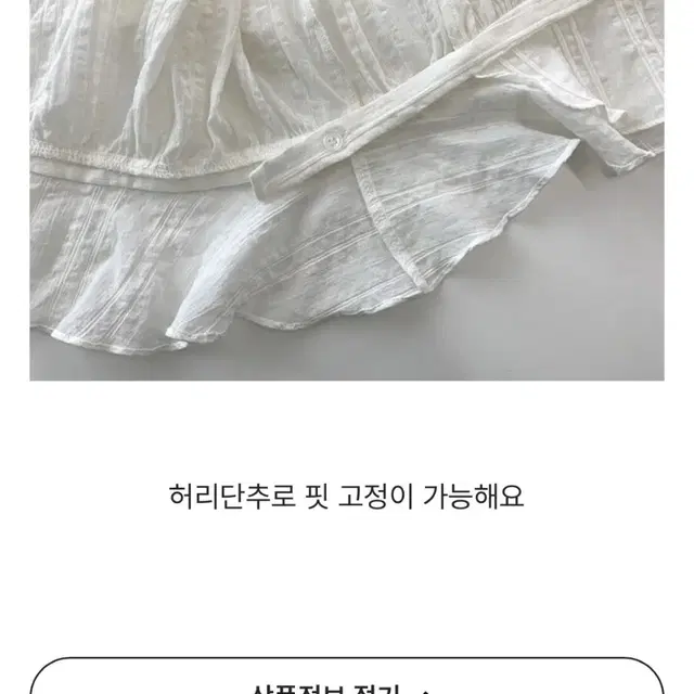 [보관만한새상품] 청순여리 랩 블라우스 프리사이즈 정가 46,700원