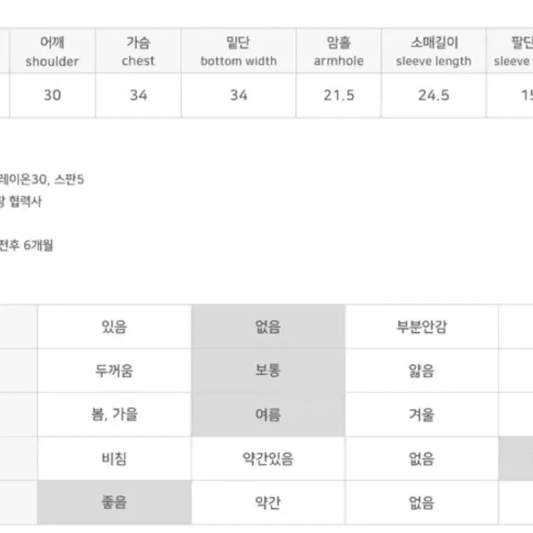 에이블리 셔링 트임 반팔티 팝니다 새상품