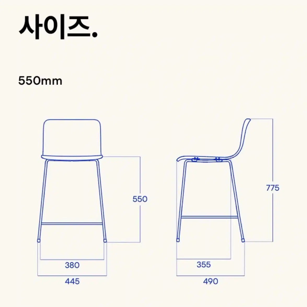 시디즈 위 바스툴 의자 패브릭