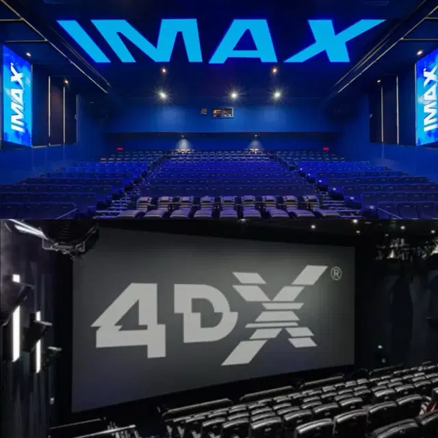 CGV 베테랑2 아이맥스 4DX 예매 IMAX포디엑스스크린엑스