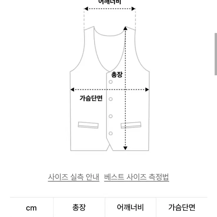 노클 나일론 베스트 와인 2 Hooded Sports Vest