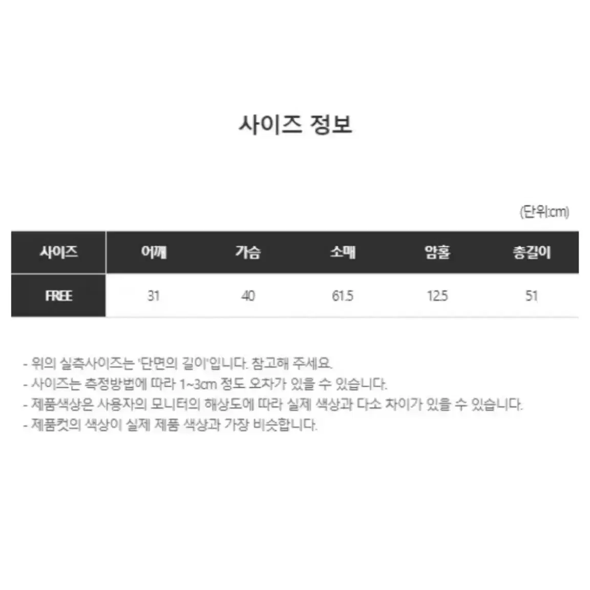 키미스 코지 업 빈티지 무드 스트라이프 딥 유넥 티셔츠