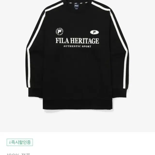 휠라 뉴헤리티지 맨투맨 fila