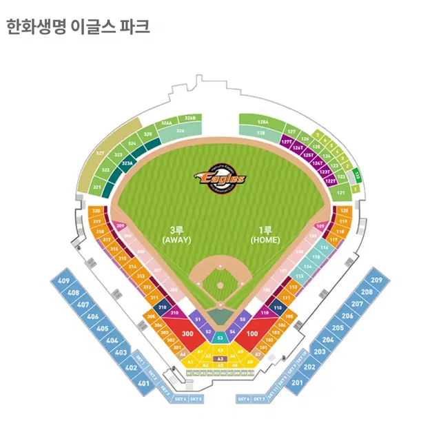 9월 28일 한화 SSG 3루 1층 2/4연석