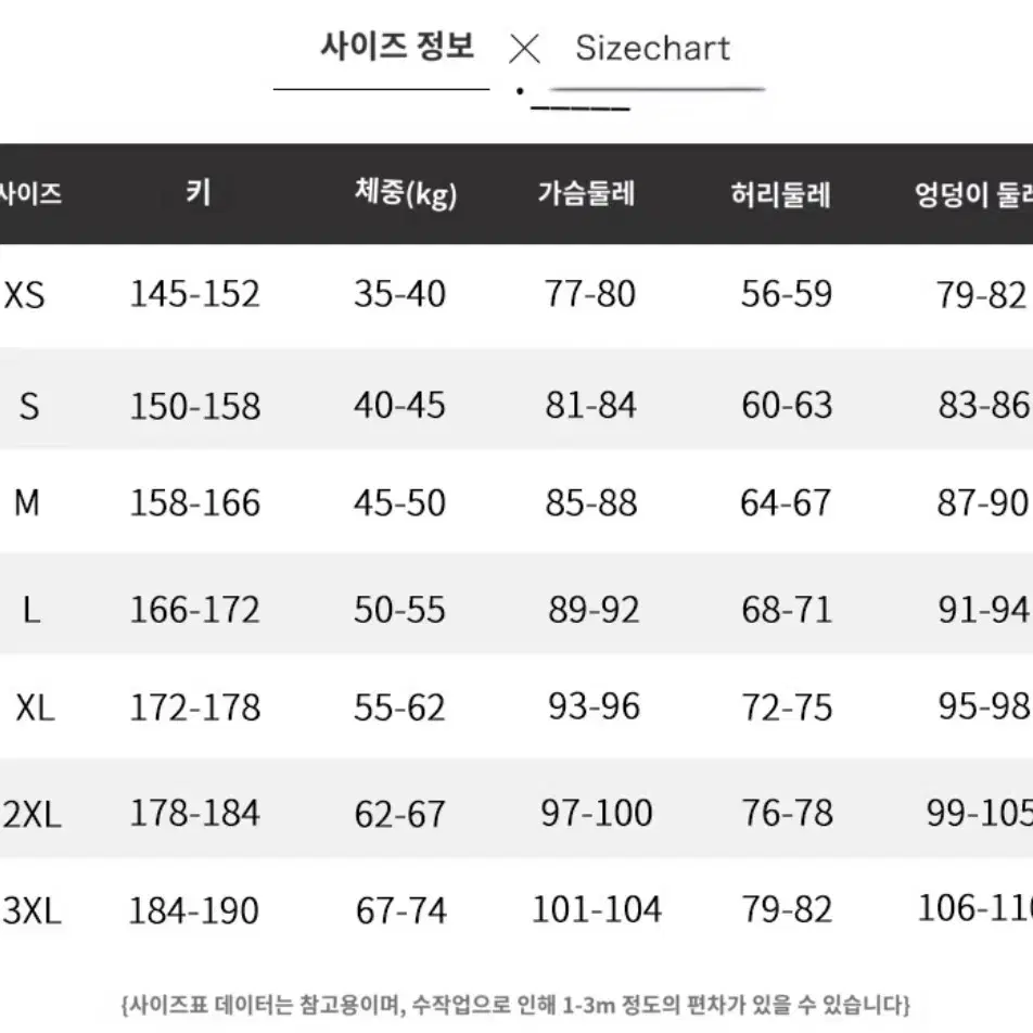 [우두샵] 흑집사 시엘 극장판 코스프레 의상 판매합니다