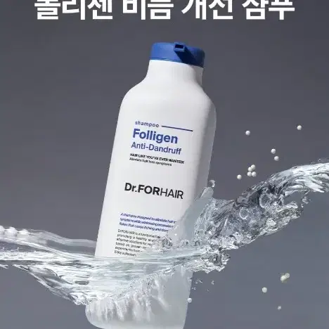 닥터포헤어 폴리젠비듬샴푸500ml