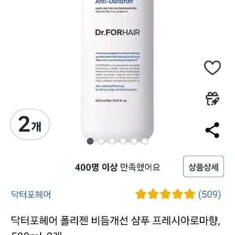 닥터포헤어 폴리젠비듬샴푸500ml