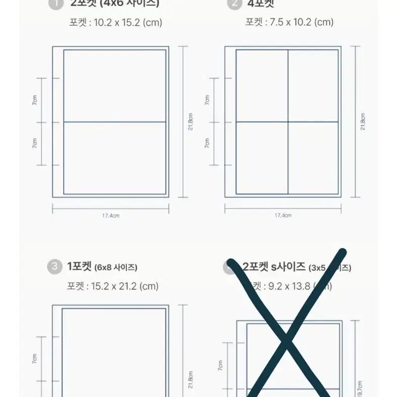 속지 50장일괄) 굿슈머 바인더 속지 엽서 증사 4포켓 3공 바인더