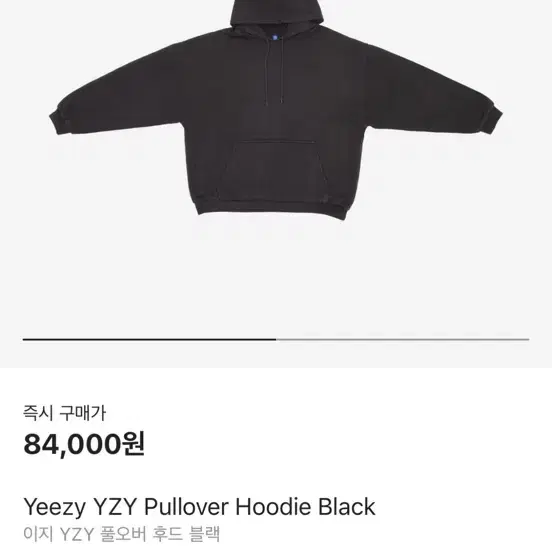 Yeezy 이지갭 풀오버 후드 L