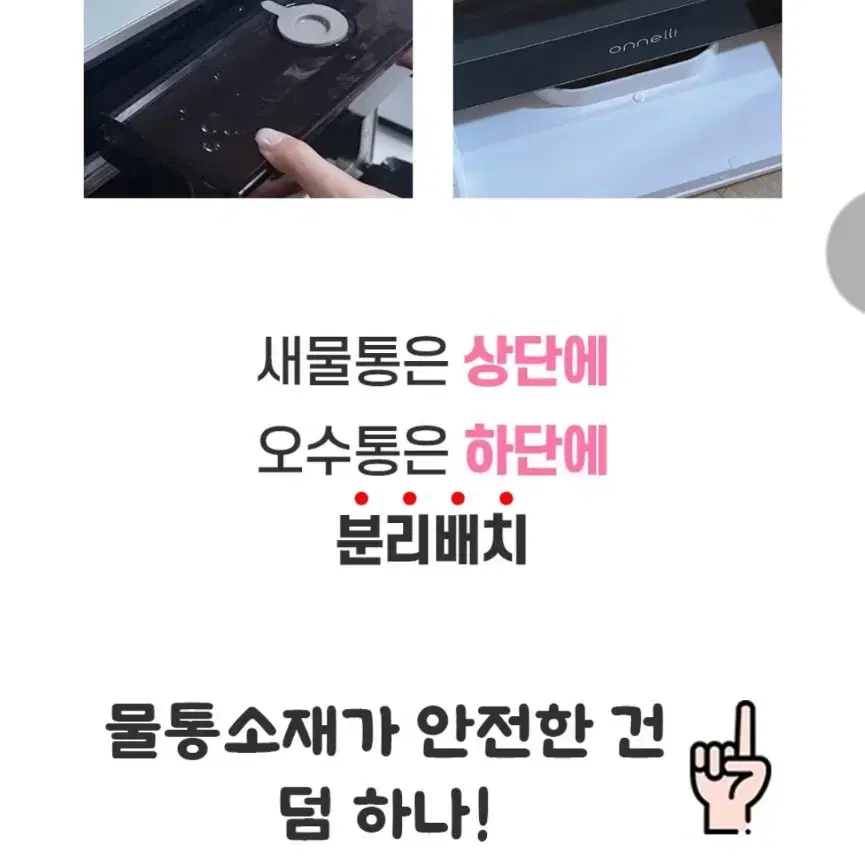 오넬리 스팀에어프라이어