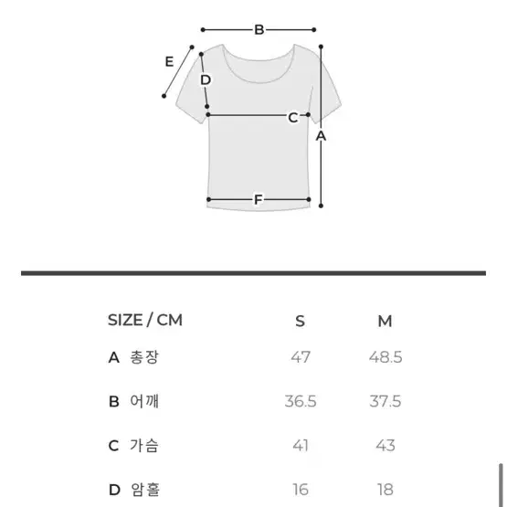 콘치웨어 프레시에어 크롭 숏 슬리브 아이보리 s