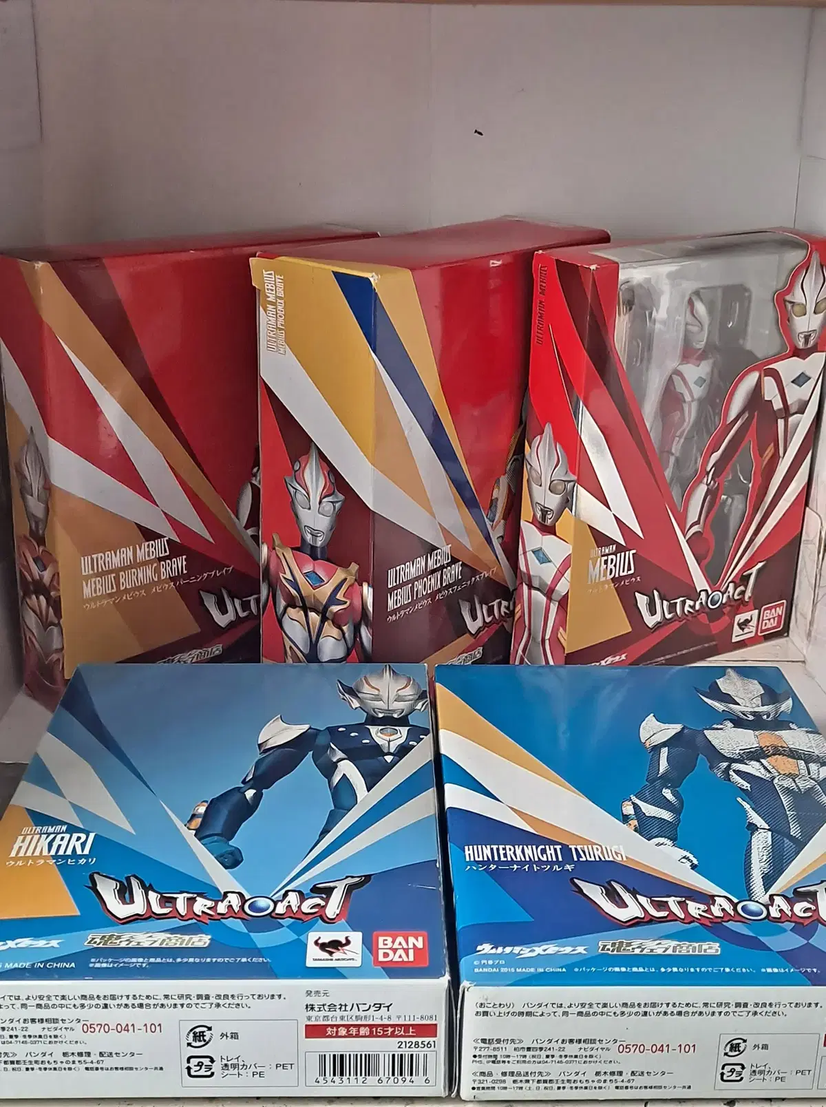 ULTRA-ACT Ultraman Mobius Series in bulk of 5 sets