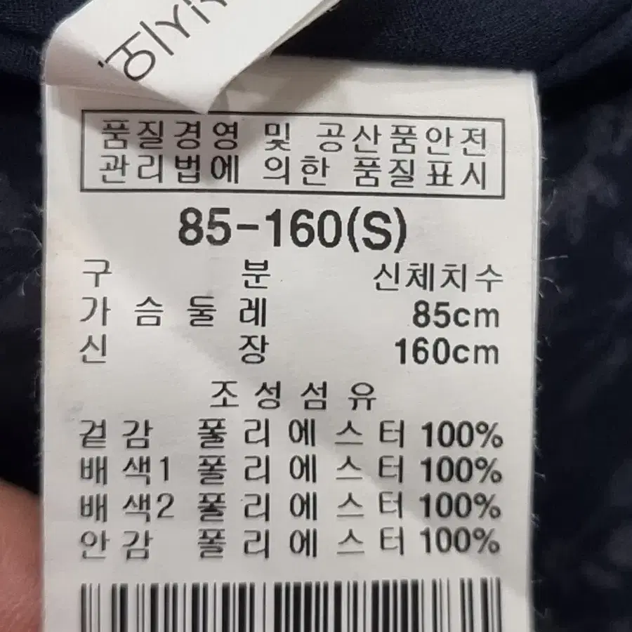 써쓰데이 아일랜드 원피스 (B587