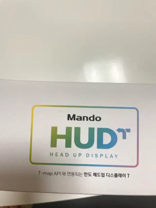 만도 HUD T 헤드업 디스플레이 팝니다