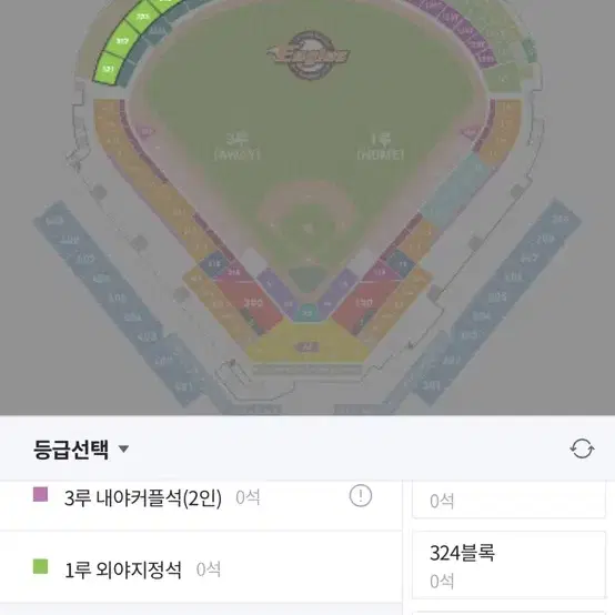 9/27 한화기아 1루 내야지정석 1층 단석 급처