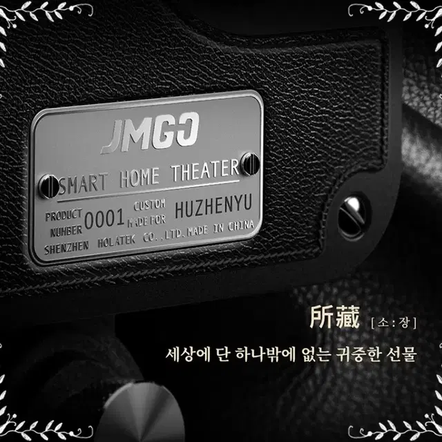 빈티지디자인 빔프로젝트 JMGO 1985 Pro 삼각대 포함 풀세트