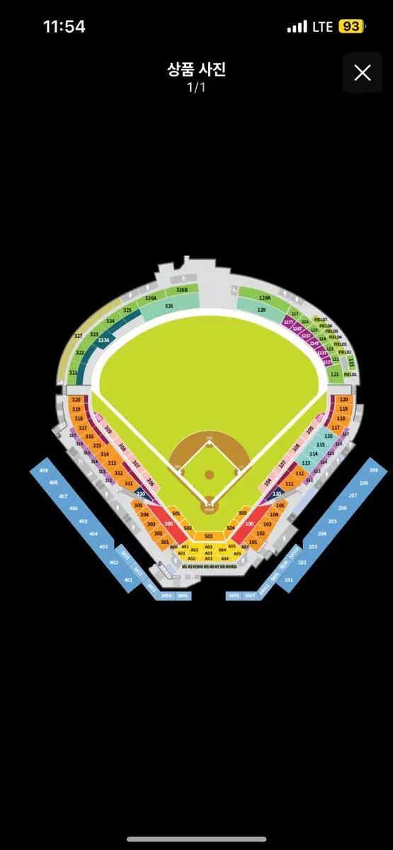 9.21 한화이글스 외야커플석