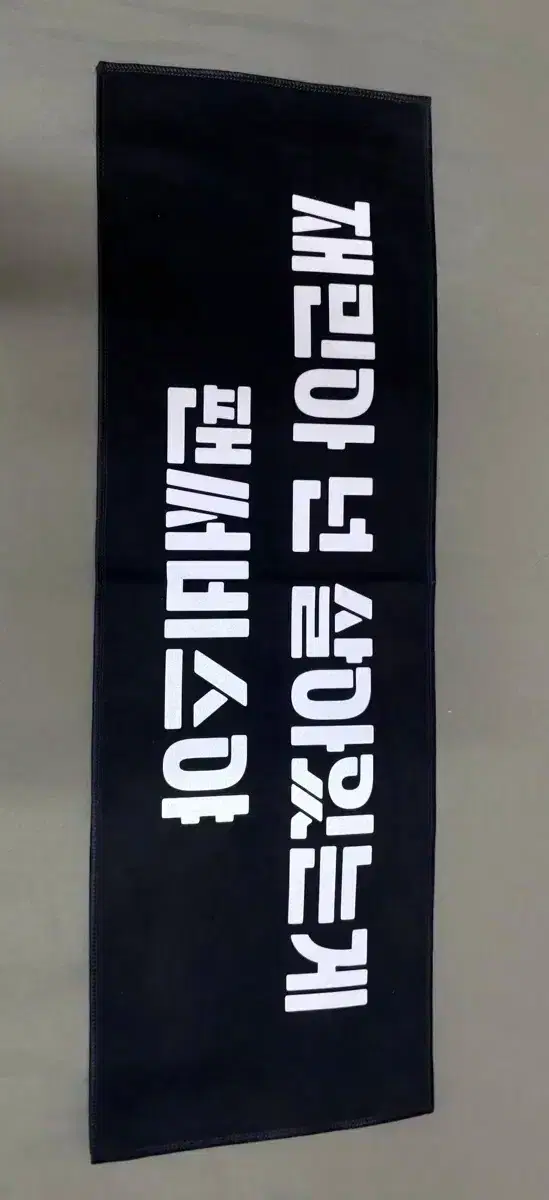 jaemin zuu slogan wts