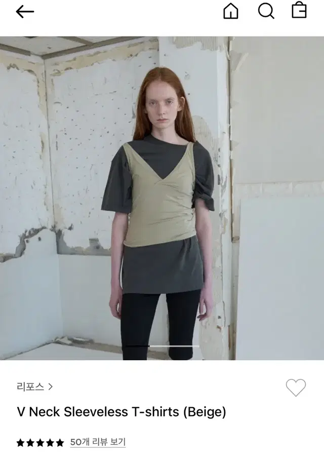 리포스 브이넥 슬리브리스 티셔츠 베이지 v neck sleeveless