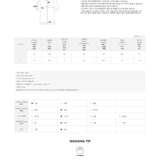 공구우먼 블라우스