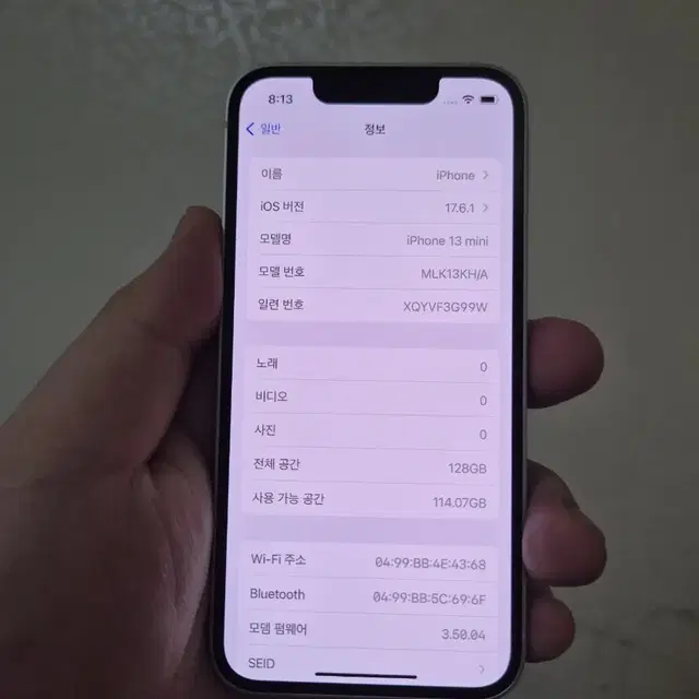 아이폰13미니 128 스타라이트 SS급 팝니다