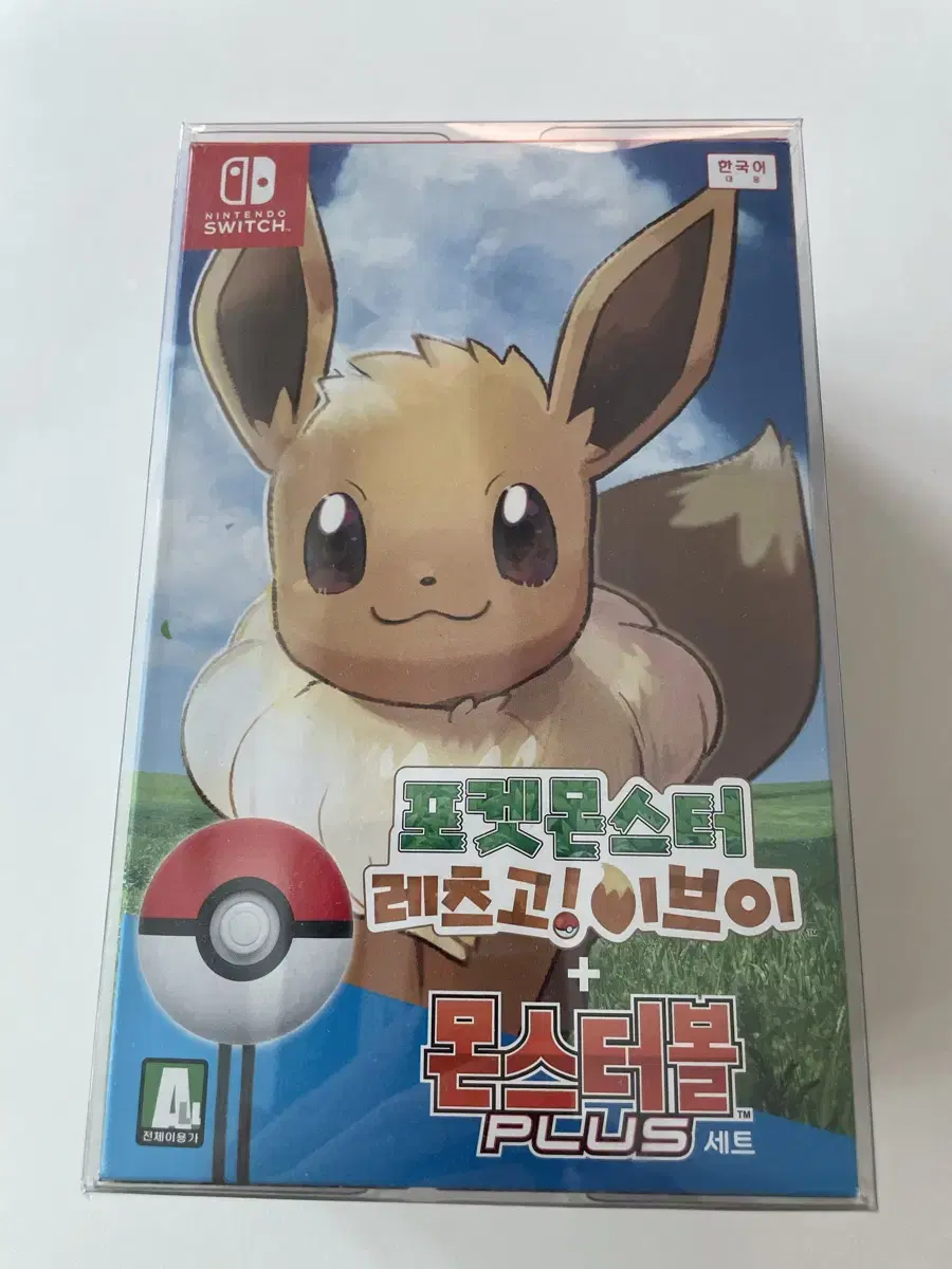 [Unsealed] Nintendo Switch Pokémon Retsugo!