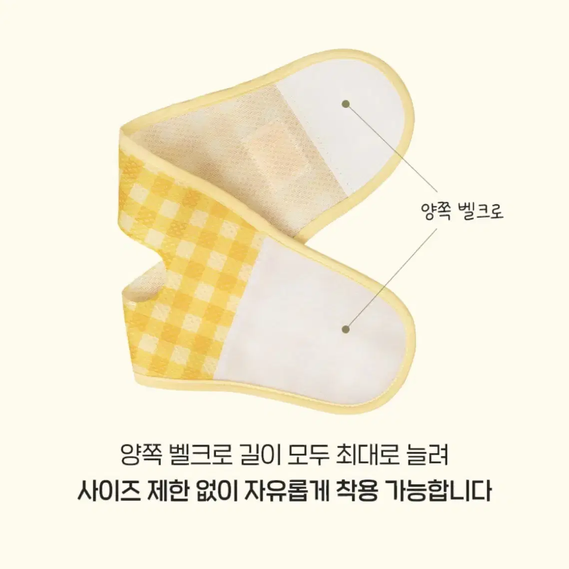 페스룸 매너벨트 옐로우 M 리필패드 일괄 양도