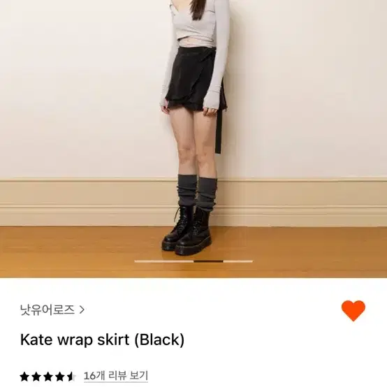 낫유어로즈 kate wrap skirt black