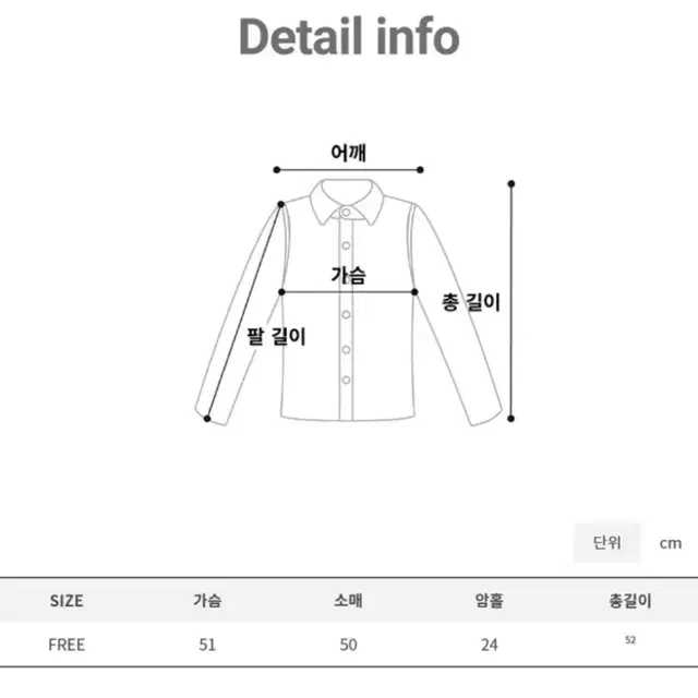 에이블리 투웨이집업 새상품